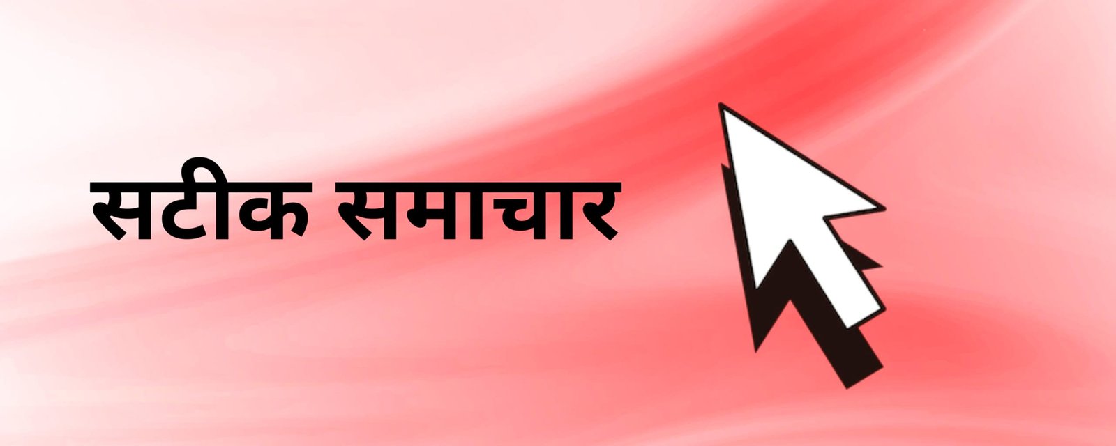 Mumbai New Update: मुंबई के नेवी नगर में सनसनीखेज घटना, नौसेना कर्मी और पत्नी व दो बच्चों के शव मिले