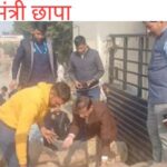 सरकारी गोदाम में गेहूं की बोरियां गीली मिलीं, मंत्री ने DFSC समेत चार को किया सस्‍पेंड