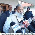 किसानों को दिन में बिजली आपूर्ति के लिए खास योजना, विज ने की पायलट प्रोजेक्‍ट की घोषणा