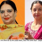चंडीगढ़ नगर निगम चुनाव में क्रास वोटिंग, हरप्रीत बबला नई मेयर व तरुणा मेहता डिप्‍टी मेयर