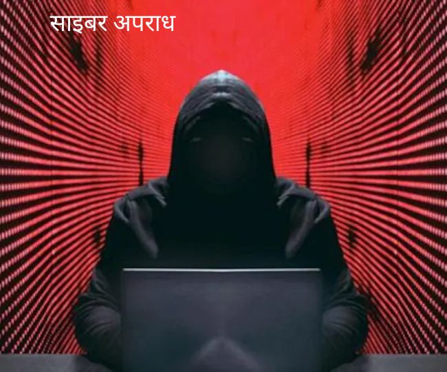 शेयर मार्केट में निवेश के नाम पर पानीपत के उद्यमी से ठगी, महिला ने जाल में फंसा कर उड़ाए 70 लाख