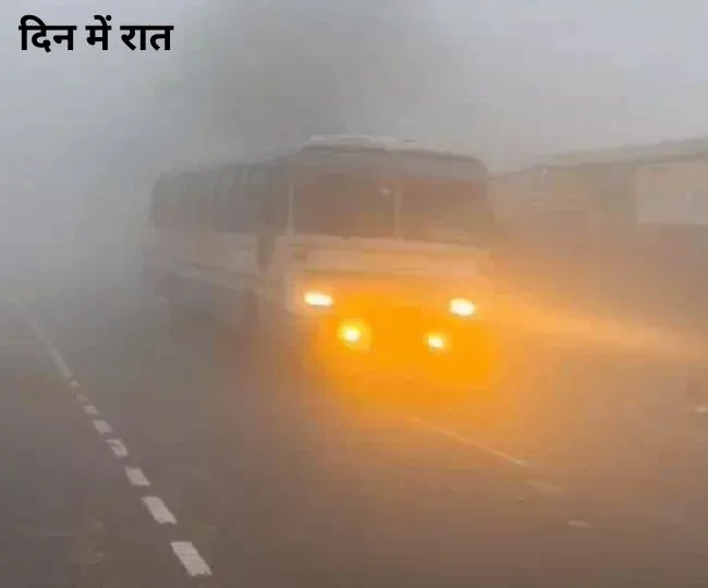 धुंध से सड़कों पर जीरो हुई दृश्‍यता, अब बारिश की संभावना, जानें अगले 24 घंटे कैसा रहेगा मौसम