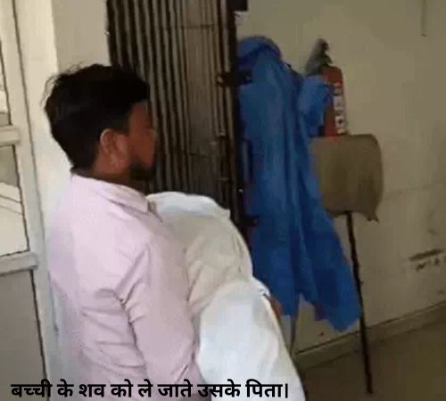 पानीपत में बड़ा हादसा, छत से गिरी चार साल की बच्ची, मौत