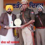 Republic Day: पंजाब के पुलिसकर्मी मुख्‍यमंत्री रक्षक पदक और मुख्‍यमंत्री पदक से सम्‍मानित