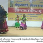 संस्‍कृत भारती का संकल्‍प, घर-घर पहुंचे देवभाषा