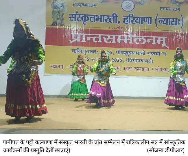 संस्‍कृत भारती का संकल्‍प, घर-घर पहुंचे देवभाषा