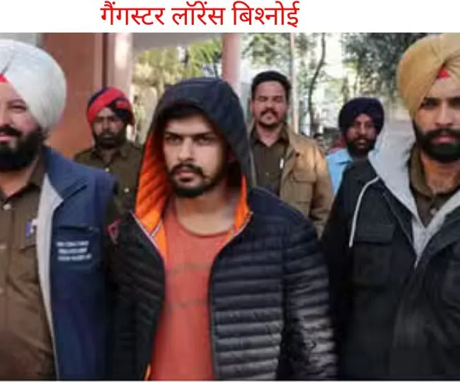 जेल से लारेंस बिश्‍नोई के इंटरव्यू मामले में डीएसपी बर्खास्‍त, विदेश हुआ फरार, लुकआउट नोटिस जारी