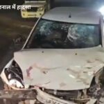 ट्रैफिक लाईट की अनदेखी पड़ी भारी, दिल्‍ली अंबाला  नेशनल हाईवे पर दो कारों की टक्‍कर, कई घायल