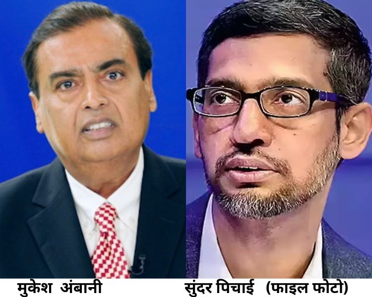 रिलायंस और गूगल का जियो यूजर्स को बड़ा तोहफा, मिलेगा 18 महीने तक Google AI Pro का फ्री एक्सेस