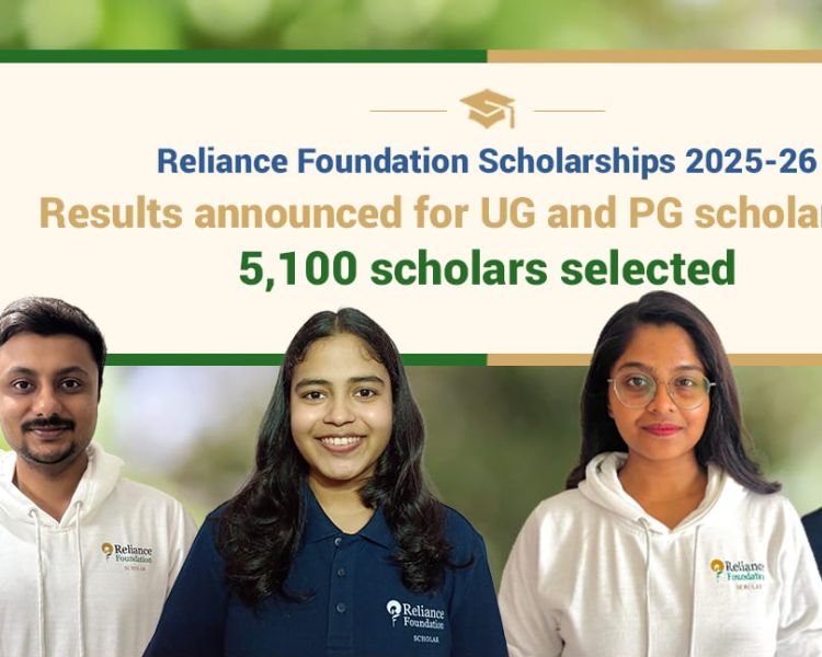 Reliance Foundation Scholarship: रिलायंस फाउंडेशन स्कॉलरशिप का परिणाम घोषित, हरियाणा के 141 विद्यार्थियों का चयन