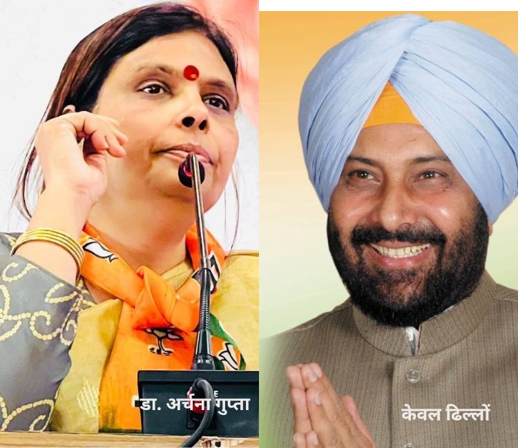Change in BJP : भाजपा ने चार राज्‍याें में प्रदेश अध्‍यक्ष बदले, अर्चना गुप्‍ता को हरियाणा की कमान, पंजाब में जाखड़ की जगह केवल ढिल्‍लों