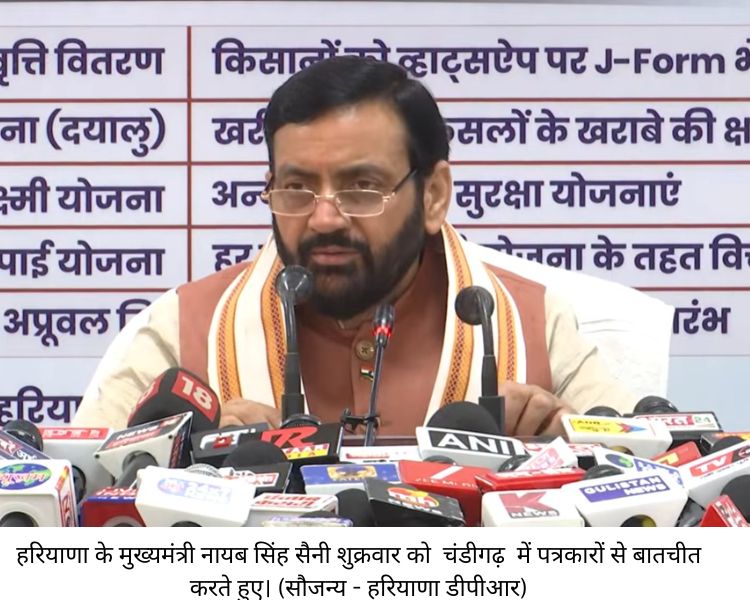 हरियाणा में 9.76 महिलाओं के खातों में 2100-2100 रुपये ट्रांसफर, सामाजिक सुरक्षा पेंशन भी जारी, किसानों काे मिली मुआवजा राशि