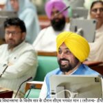 Punjab Assembly Special Session: पंजाब के श्रमिकों को AAP सरकार का श्रमिकों को बड़ा तोहफा, न्‍यूनतम मजदूरी  15% बढ़ी, 13 साल बाद हुई बढ़ोतरी