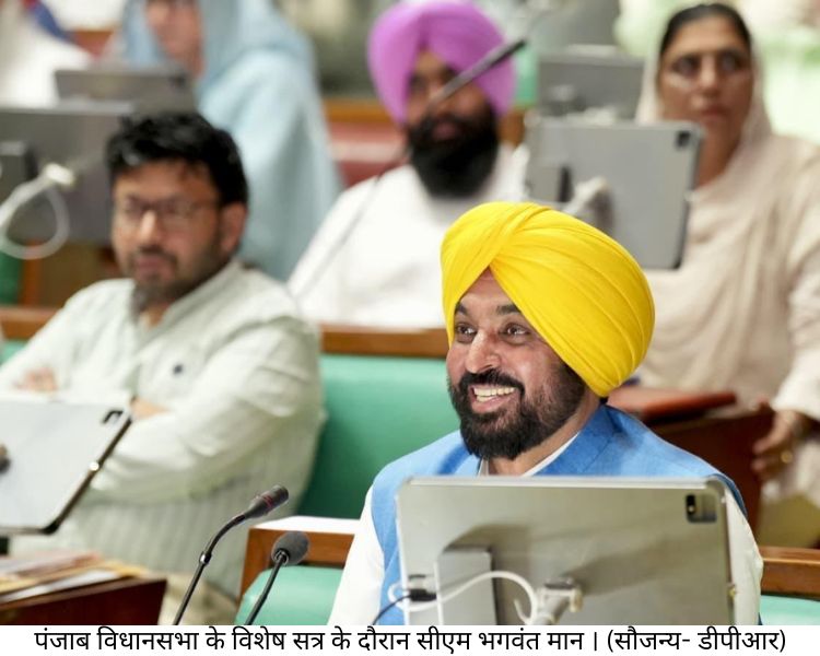 Punjab Assembly Special Session: पंजाब के श्रमिकों को AAP सरकार का श्रमिकों को बड़ा तोहफा, न्‍यूनतम मजदूरी  15% बढ़ी, 13 साल बाद हुई बढ़ोतरी