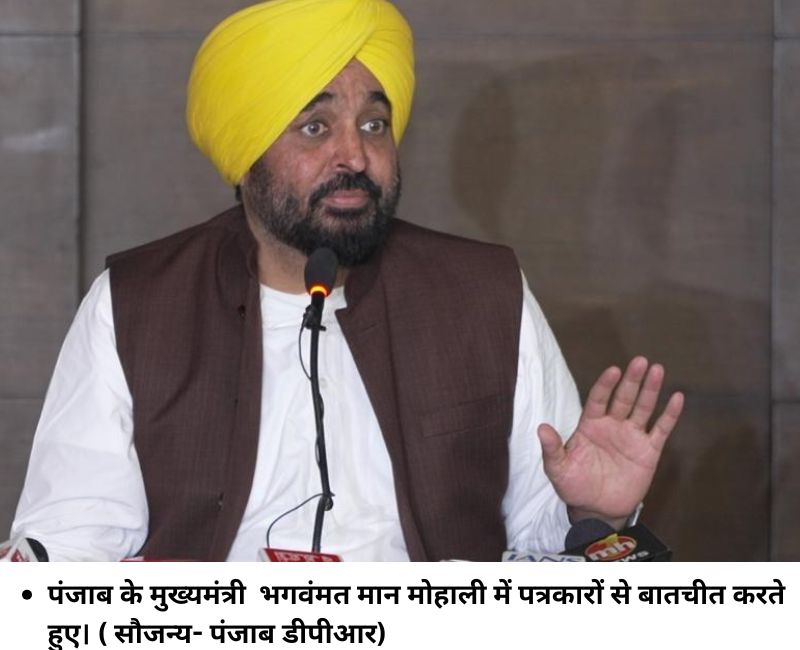 Bhagwant Mann Viral Video: भगवंत मान बोले- मास्‍क लगाकर बनाया गया मेरा फर्जी वीडियो, पूरी साजिश का जल्‍द करेंगे खुलासा