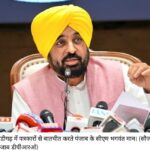 Punjab Agricultural Reforms : पंजाब में कृषि सुधारों की दिशा में बड़ा कदम, कर्ज के 26 साल पुराने ढांचे को बदला, किसान क्रेडिट कार्ड की लिमिट बढ़ाई