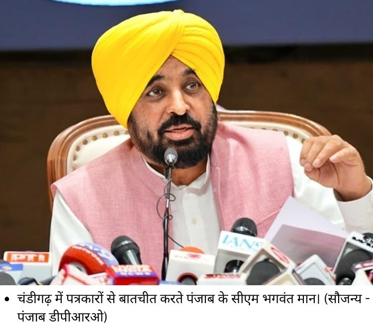 Punjab Agricultural Reforms : पंजाब में कृषि सुधारों की दिशा में बड़ा कदम, कर्ज के 26 साल पुराने ढांचे को बदला, किसान क्रेडिट कार्ड की लिमिट बढ़ाई