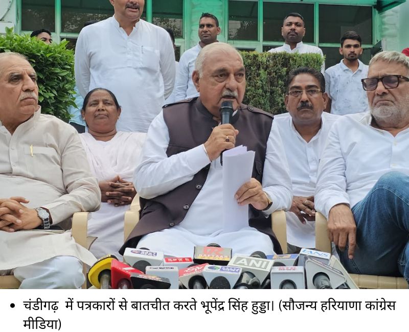 SIR in Haryana: भूपेंद्र सिंह हुड्डा बोले- कांग्रेसजन SIR पर सतर्क रहें, किसी सही व्यक्ति का नाम न कटे और गलत का न जुड़े