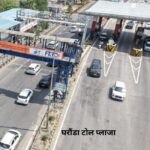 Multi Lane Free Flow: जीटी रोड के घरौंडा टोल प्‍लाजा पर मल्‍टी लेन फ्री फ्लो शुरू, अब बिना रुके निकलेंगी गाड़ियां