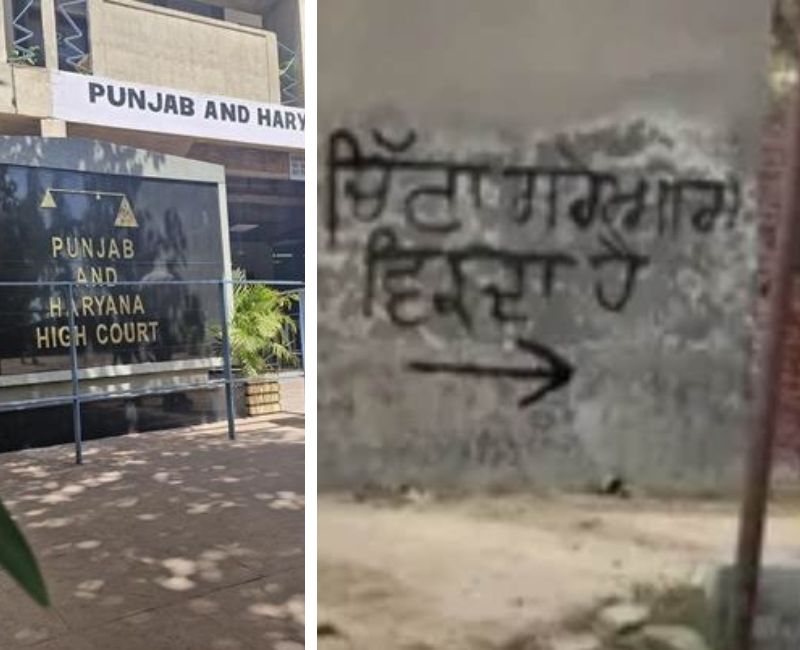 Drug In Punjab: दीवारों पर लिखी ‘इबारत’ से पंजाब सरकार के दावे पर सवाल, HC हुआ सख्‍त, 15 दिन में देना होगा जवाब