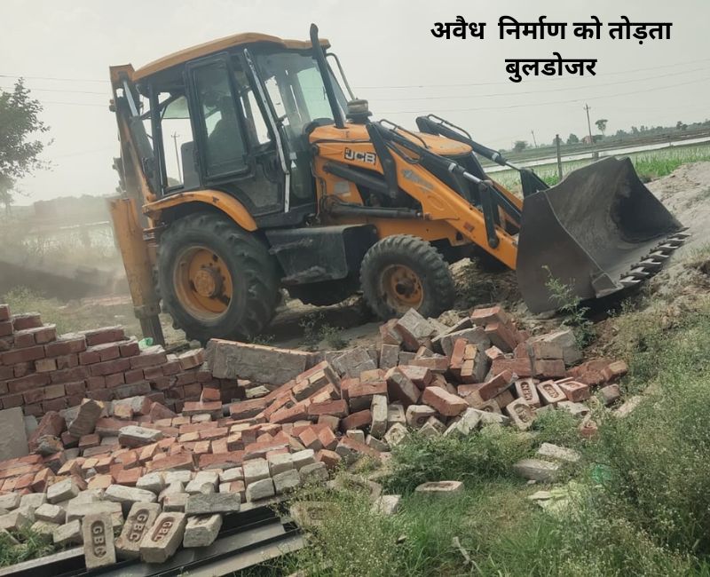 Illegal Colonies: प्‍लाॅट या घर खरीदने से पहले   ठीक से कर लें पता, पानीपत में पांच अवैध कालोनियां ध्‍वस्‍त