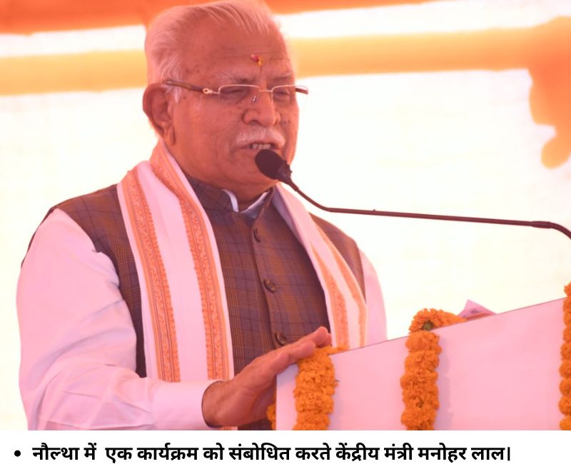 Panipat News: केंद्रीय मंत्री मनोहर लाल ने छात्राओं को बांटीं साइकिलें, बोले- राजनीति स्‍वार्थ नहीं सेवाभावना से हो