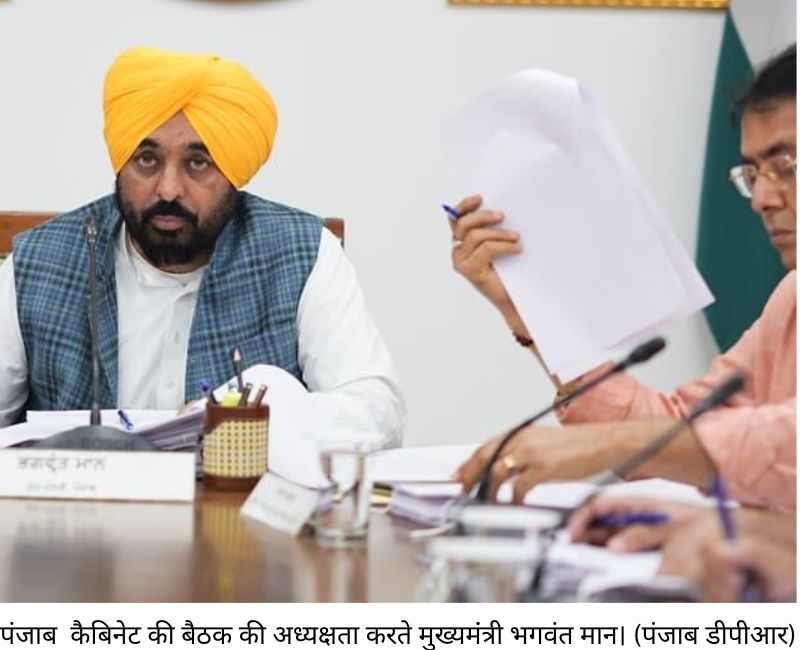 Punjab Cabinet Decisions: नीट के लिए फ्री बस यात्रा, लेक्चरार और इंजीनियरों की होगी भर्ती, आयु सीमा 5 साल की छूट भी मिली