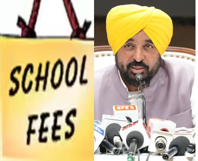 Private School Fees: पंजाब में प्राइवेट स्‍कूलों पर मनमाने ढंग से फीस बढ़ाने पर लगी रोक, तीन साल में अधिक ली गई फीस करनी होगी वापस
