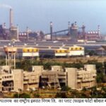 RINL Accident: विशाखापत्‍तनम में RINL के स्‍टील प्‍लांट में बड़ा हादसा, 1600 डिग्री से. तापमान पर पिघलाया गया लोहा गिरा, आठ श्रमिकों की मौत