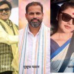 Split In TMC: तृणमूल कांग्रेस के बागी सांसदों में ममता बनर्जी के खास शत्रुघ्‍न सिन्‍हा, यूसुफ पठान और सायोनी घोष भी शामिल, सामने आई सूची