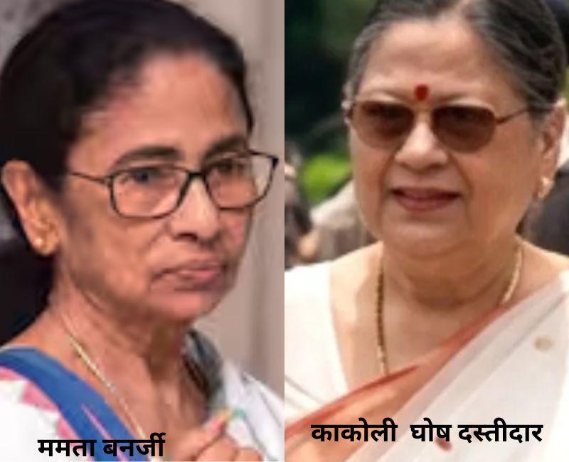Rift In TMC : ममता बनर्जी को एक और झटका, काकोली घोष का दावा- टीएमसी के 20 सांसदों का एनडीए को समर्थन, लोस स्पीकर को भेजा पत्र