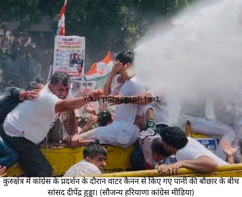 NEET Paper Leak Protest: नीट पेपर लीक के खिलाफ यूथ कांग्रेस का प्रदर्शन, सीएम आवास घेरने जा रहे दीपेंद्र व कांग्रेसियों पर पानी की बौछार