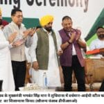 पंजाब के मुख्‍यमंत्री भगवंत सिंह मान ने लुधियाना में वर्धमान-आईची स्टील फोर्जिंग प्लांट का शिलान्‍यास किया। (सौजन्‍य पंजाब डीपीआरओ)