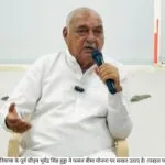 हरियाणा के पूर्व सीएम भूपेंद्र सिंह हुड्डा ने फसल बीमा योजना पर सवाल उठाए है। (फाइल फोटो)