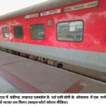 लखनऊ में चंडीगढ़ लखनऊ एक्‍सप्रेस के थर्ड एसी बोगी के शौचालय में एक यात्री का फंदे से लटका शव मिला। (फाइल फोटो सोशल मीडिया)
