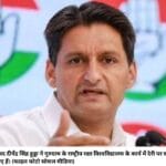 सांसद दीपेंद्र सिंह हुड्डा ने गुरुग्राम के राष्‍ट्रीय रक्षा विश्‍वविद्यालय के कार्य में देरी पर सवाल उठाए हैं। (फाइल फोटो सोशल मीडिया)