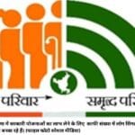 हरियाणा में सरकारी योजनाओं का लाभ लेने के लिए काफी संख्‍या में लोग सिंगल पीपीपी आईडी बनवा रहे हैं। (फाइल फोटो सोशल मीडिया)