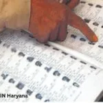 SIR In Haryana: हरियाणा में एसआईआर की अंतिम तिथि बढ़ा दी गई है। (फाइल फोटो)