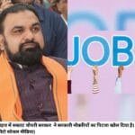 बिहार में सम्रााट चौधरी सरकार ने सरकारी नौकरियों का पिटारा खोल दिया है। (फाइल फोटो सोशल मीडिया)