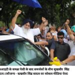 See Video: Punjab SIT के समक्ष पेश हुए सुखबीर बादल, गोलीकांड पर दो घंटे पूछताछ, बोले- सारा राजनीतिक ड्रामा