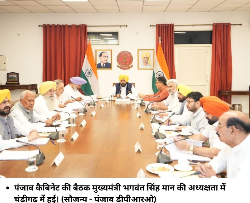 Punjab Assembly Session 3 से 13 अगस्त तक, कैबिनेट ने दी पंजाब पुलिस नियम में होगा संशोधन