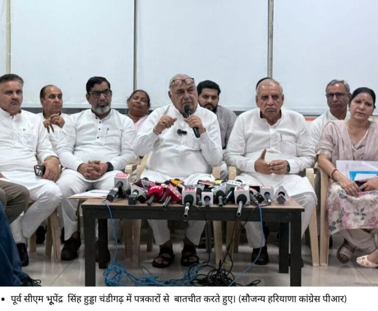 पूर्व सीएम भूूूूूूपेंद्र सिंह हुड्डा चंडीगढ़ में पत्रकारों से बातचीत करते हुए। (सौजन्‍य हरियाणा कांग्रेस पीआर)