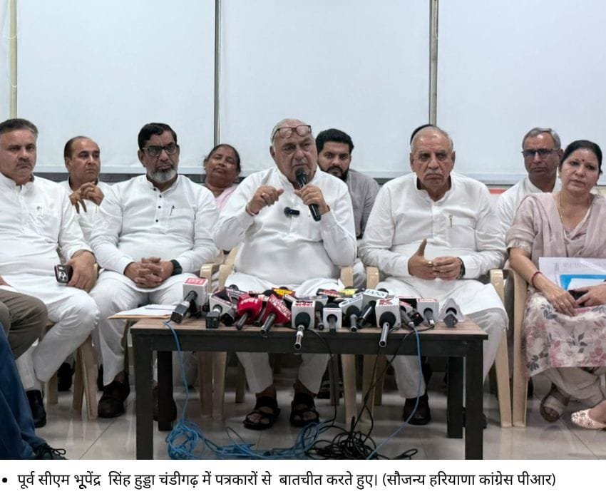 पूर्व सीएम भूूूूूूपेंद्र सिंह हुड्डा चंडीगढ़ में पत्रकारों से बातचीत करते हुए। (सौजन्य हरियाणा कांग्रेस पीआर)