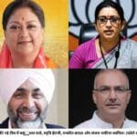 भाजपा की नई टीम में वसुंुंुंधरा राजे, स्‍मृति ईरानी, मनप्रीत बादल और संजय भाटिया शामिल। (फोटो सोशल मीडिया)