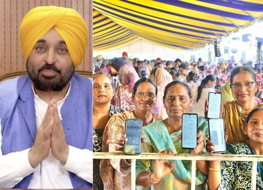 पंजाब में सत्‍कार सखियों के खाते में राशि ट्रांसफर की गई। सीएम भगवंत मान ने इस संबंध में आयोजित समारोह को वर्चुअल तरीके से संबोधित किया। (फोटो - पंजाब डीपीआरओ एवं एक्‍स)