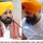 पंजाब सीएम भगवंत मान ने जगतार सिंंह हवारा को पैराेेल देने की मंाग की है। (सौजन्‍य सोशल मीडिया)