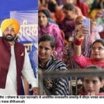 मावंा धीयंा योजना के तहत पठानकोट में आयोजित राज्‍यस्‍तरीय समारोह में सीएम भगवंत मान व महिलाएं। (सौजन्‍य पंजाब डीपीआरओ)
