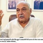 हरियाणा के पूर्व मुख्‍यमंत्री भूपेंद्र सिंह हुड्डा ने एचएसवीपी की हालत को लेकर राज्‍य सरकार पर निशाना साधा है। (सटीक समाचार)_