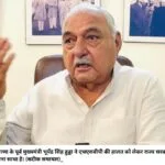 हरियाणा के पूर्व मुख्‍यमंत्री भूपेंद्र सिंह हुड्डा ने एचएसवीपी की हालत को लेकर राज्‍य सरकार पर निशाना साधा है। (सटीक समाचार)_