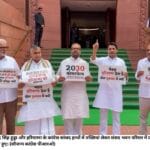 दीपेंद्र सिंह हुड्डा और हरियाणा के कांग्रेस सांसद हाथों में तख्तियां लेकर संसद भवन परिसर में प्रदर्शन करते हुए। (सौजन्‍य कांग्रेस पीआरओ)
